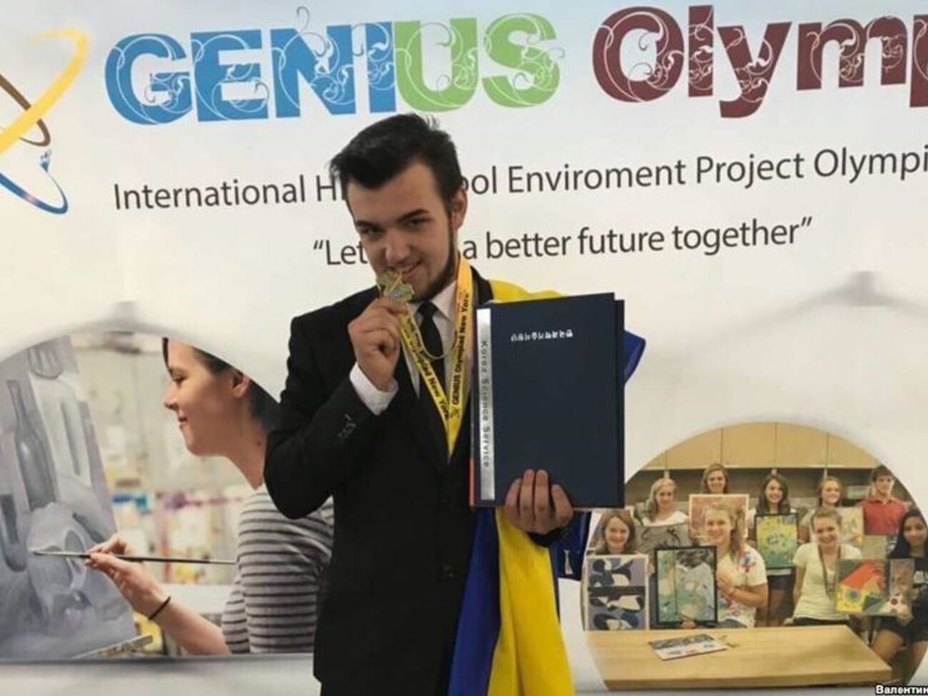 Украинский школьник получил награду за изобретение способа производства бумаги из опавших листьев