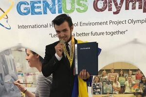Український школяр здобув нагороду за винаходження способу виробництва паперу з опалого листя