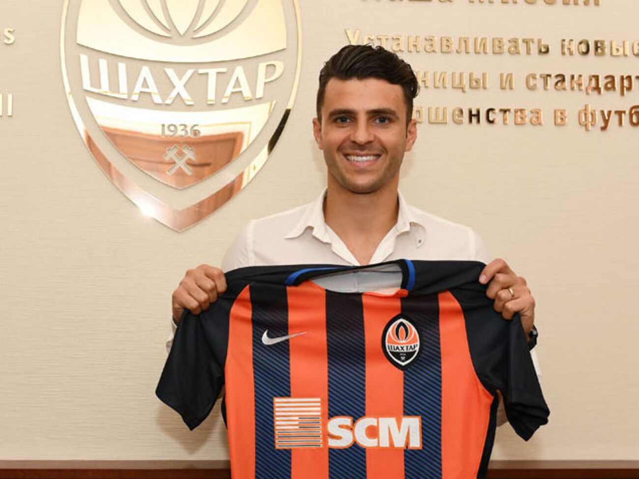 "Шахтар" підсилився бразильським форвардом