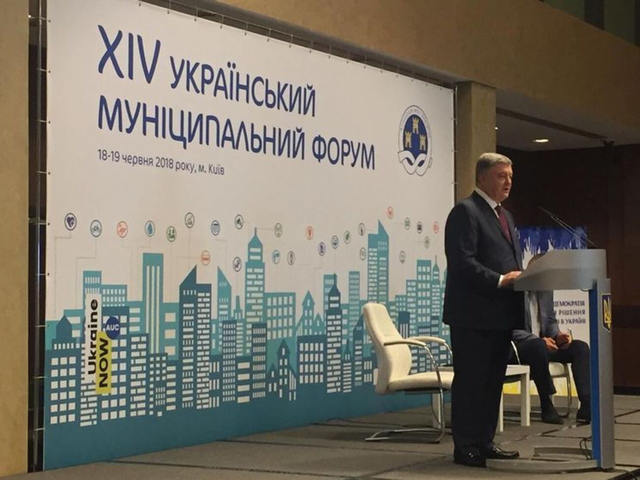 Порошенко: В этом году доля местных налогов и сборов в собственных доходах местных бюджетов составит, по прогнозу, 30%