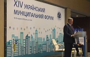 Порошенко: В этом году доля местных налогов и сборов в собственных доходах местных бюджетов составит, по прогнозу, 30%