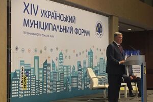 Порошенко: В этом году доля местных налогов и сборов в собственных доходах местных бюджетов составит, по прогнозу, 30%