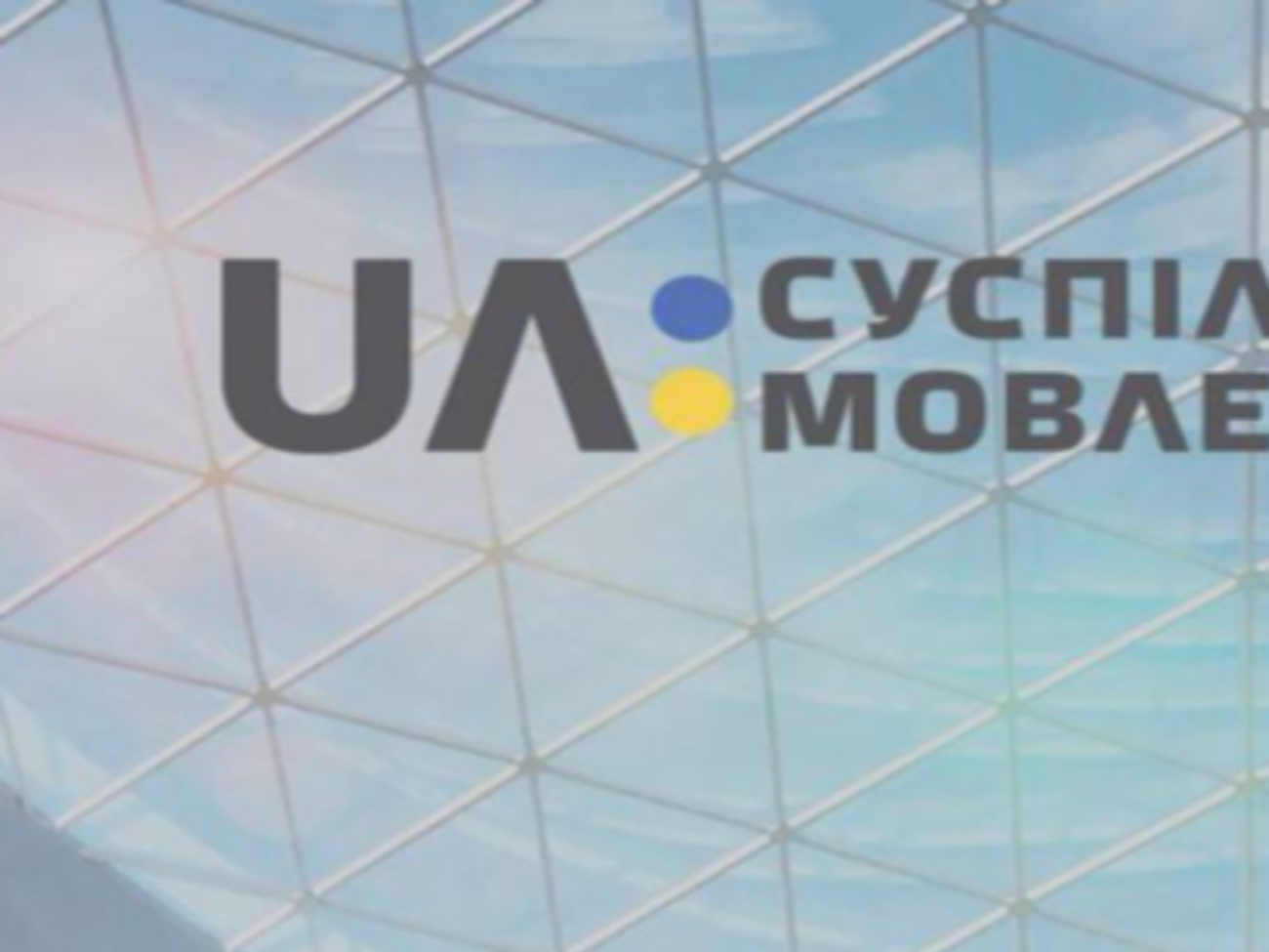 В НОТУ отметили, что из государственного бюджета выделено вдвое меньше денег, чем того требует закон