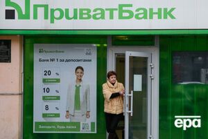 "ПриватБанк" був ПАТ, а став АТ