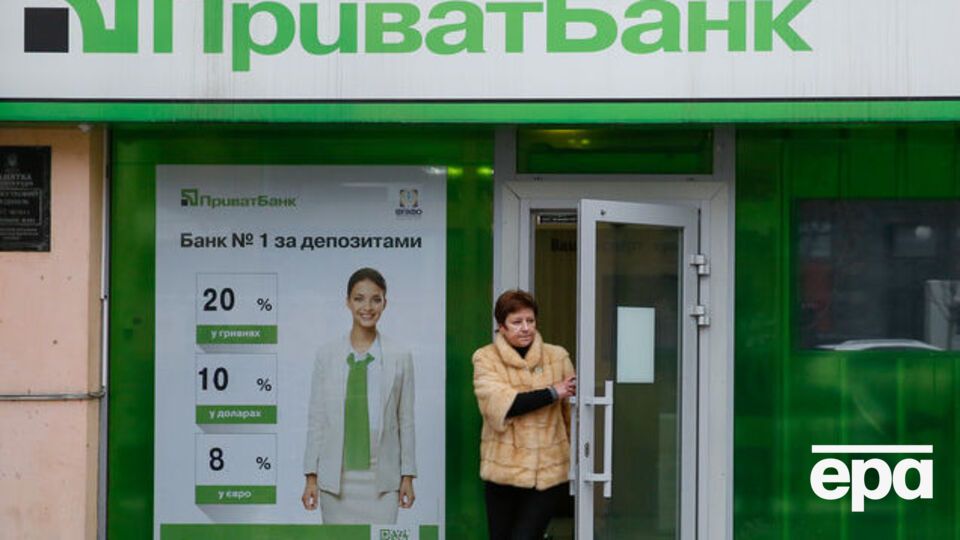 "ПриватБанк" был ПАО, а стал АО