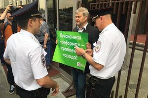 Митрохин протестовал у Госдумы против повышения пенсионного возраста в РФ