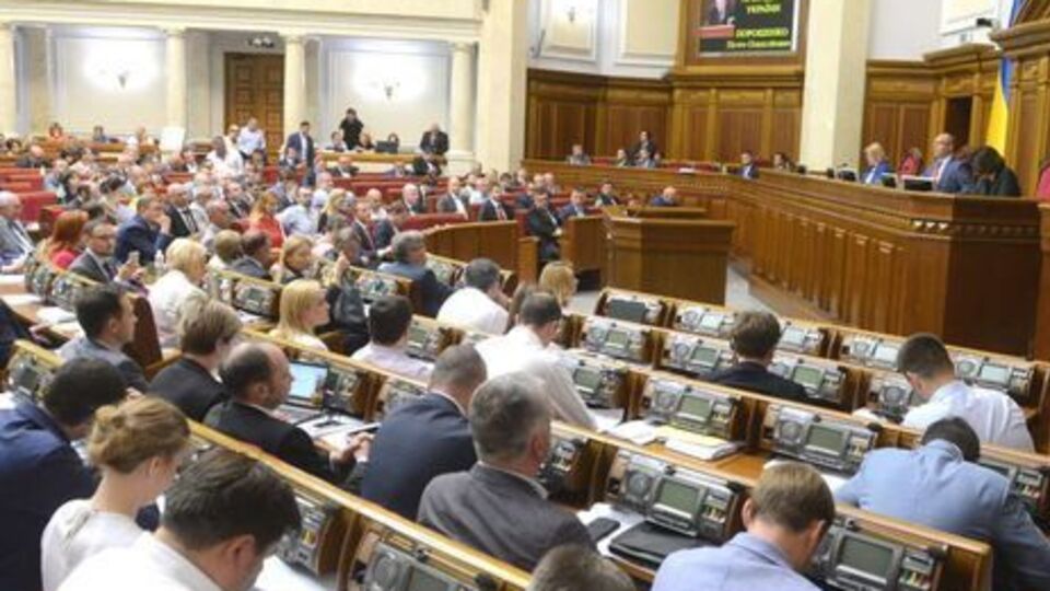 За документ проголосовали 232 депутата