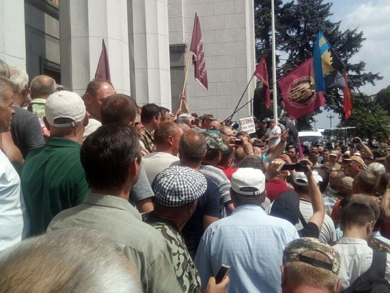 Митингующие пытались прорваться в Раду