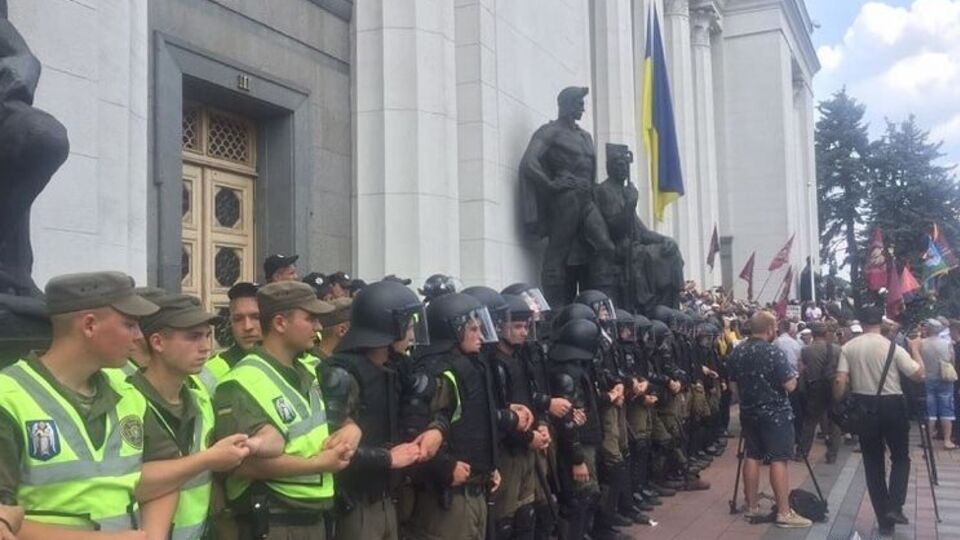 Под Верховной Радой произошли столкновения протестующих с полицией