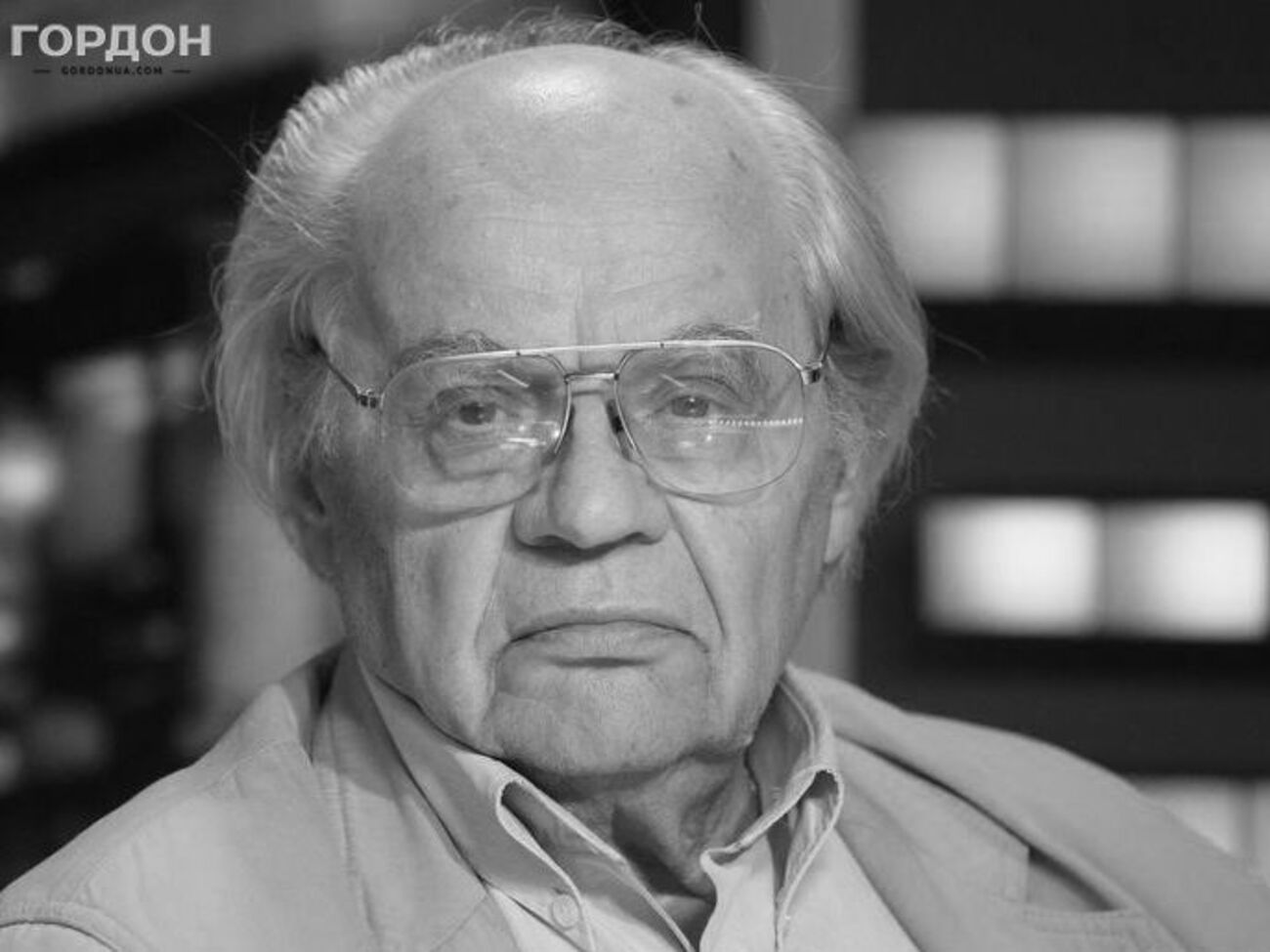 Драчу был 81 год