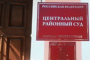 "Центральный районный суд" Симферополя огласил приговор фигурантам "дела 26 февраля" 19 июня