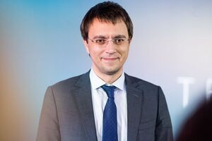 Омелян зазначив, що правила ще не затверджені