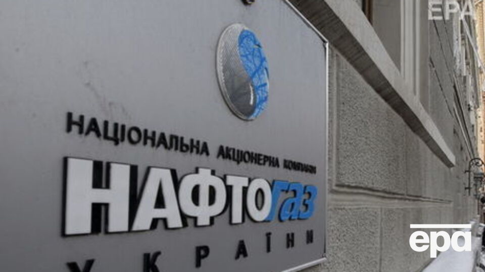 28 февраля 2018 года Стокгольмский арбитраж удовлетворил иск "Нафтогазу" к "Газпрому"