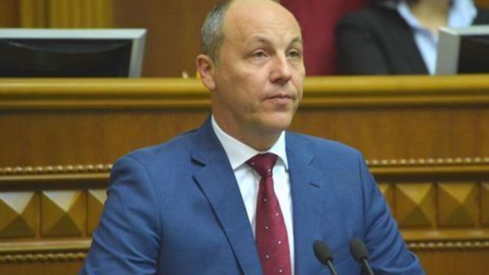 Парубий намерен повторно включить законопроект в повестку дня 21 июня
