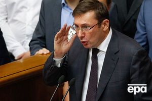 Луценко: Призываю Верховную Раду безотлагательно принять соответствующий закон и защитить государство
