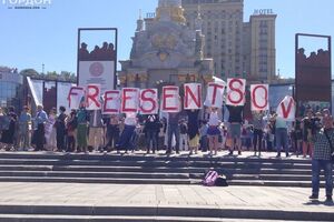 У Києві пройшла акція на підтримку Сенцова