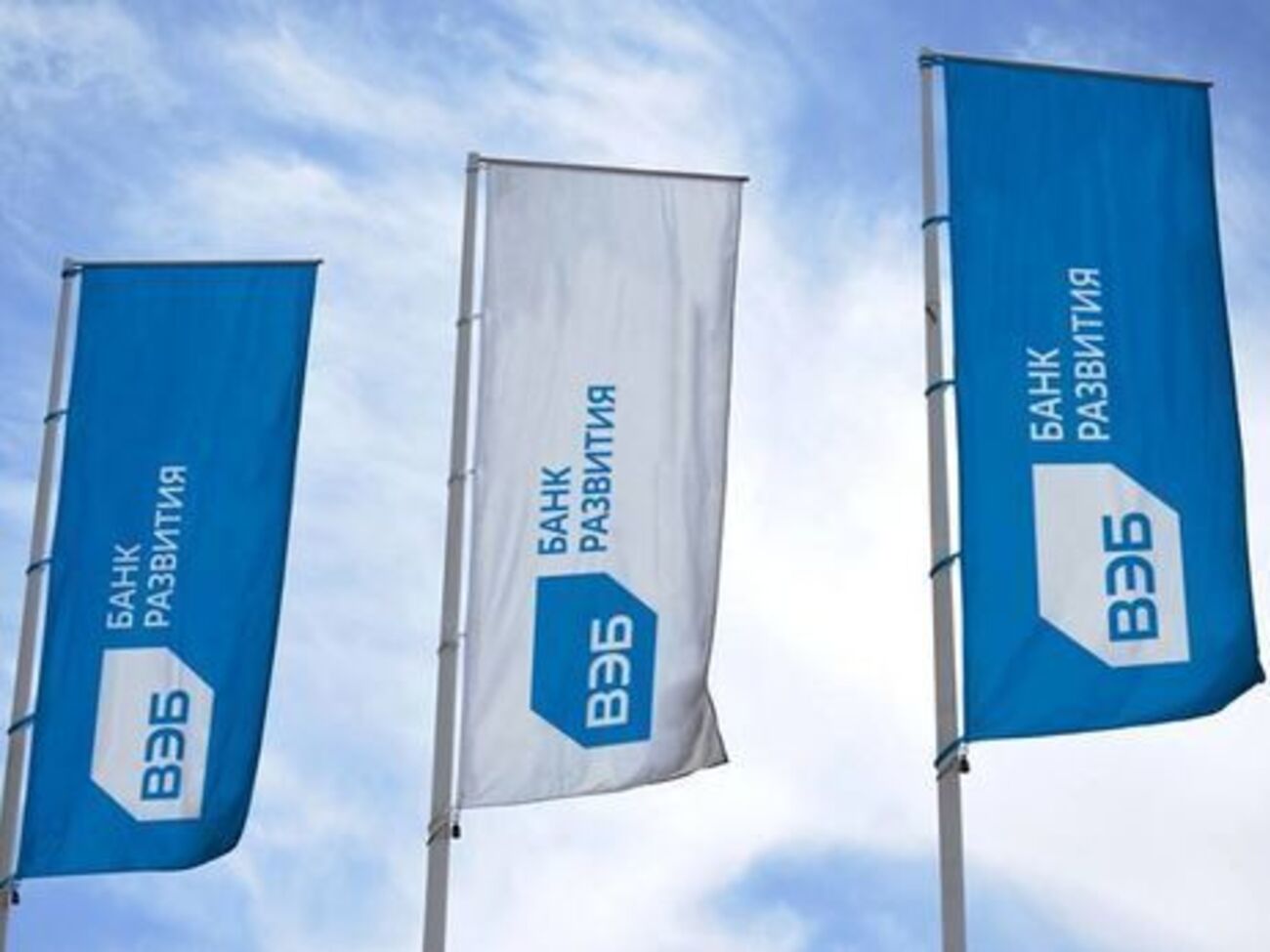 "Внешэкономбанк" покинут 40&ndash;50% сотрудников