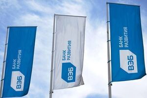 "Внешэкономбанк" покинуть 40–50% співробітників