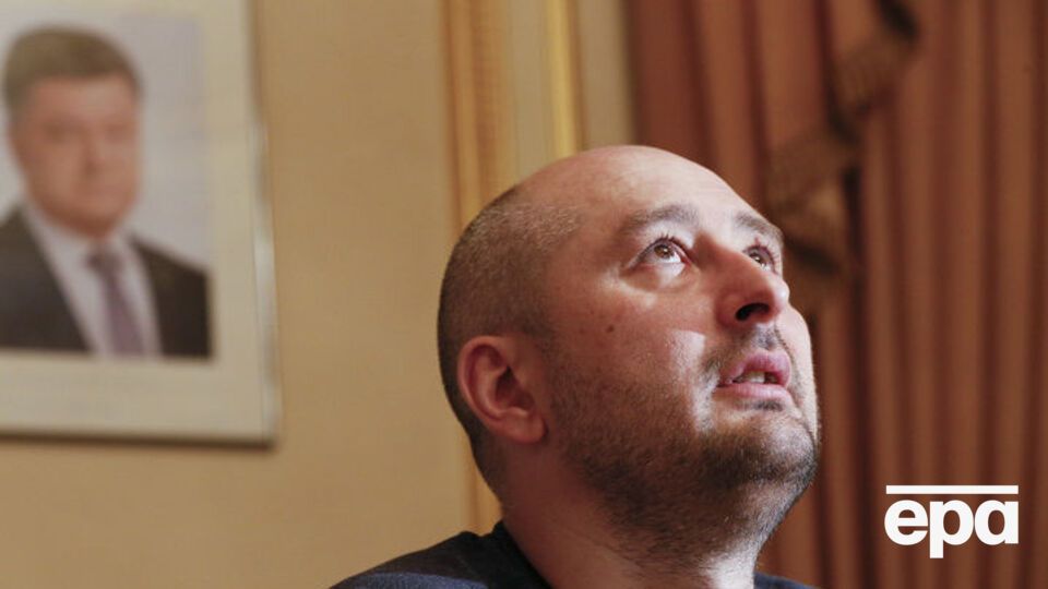 У російської компанії заявили, що не працювали з фігурантами справи Бабченка
