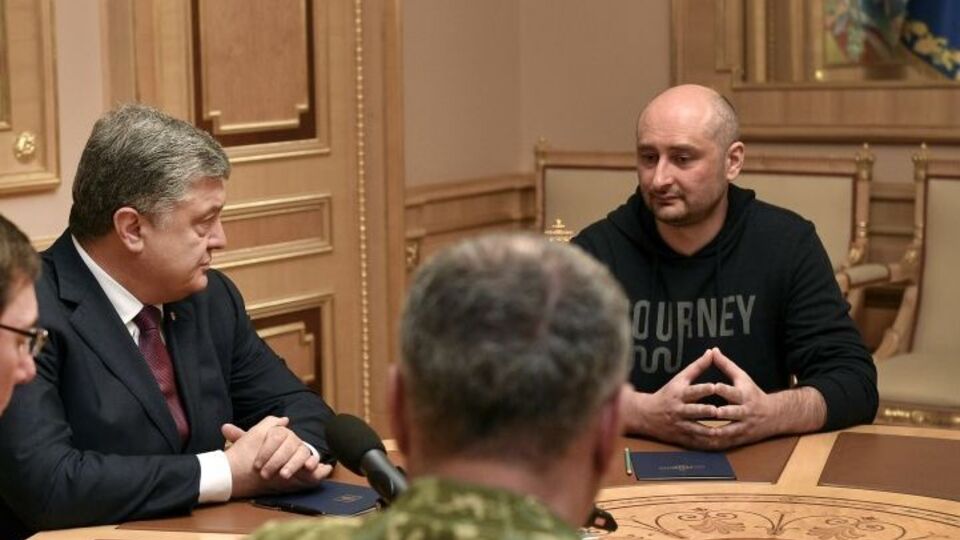 После "воскрешения" Бабченко (справа) приглашали к президенту