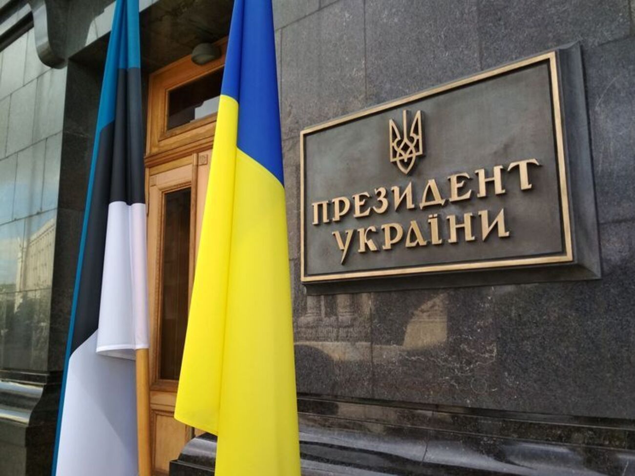 В Едином реестре не обнаружили декларации заместителя главы АПУ