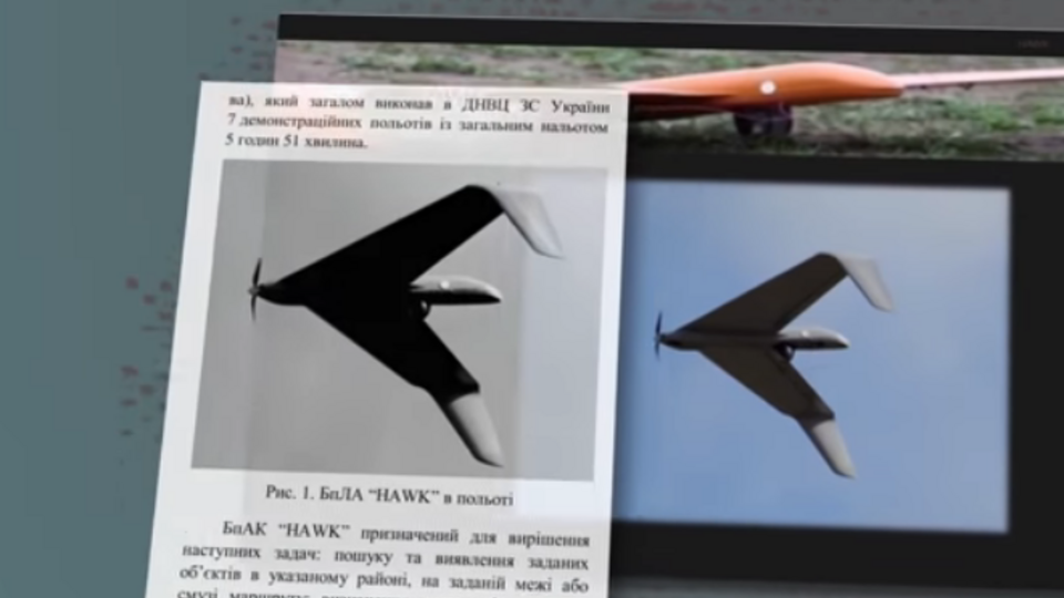 Відео чи фото випробувань безпілотника Розенблатів не публікували