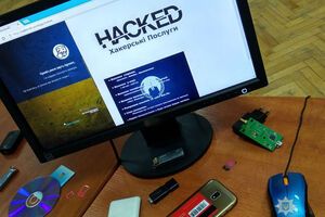 Житель Львівської області створив сайт, на якому пропонував хакерські послуги