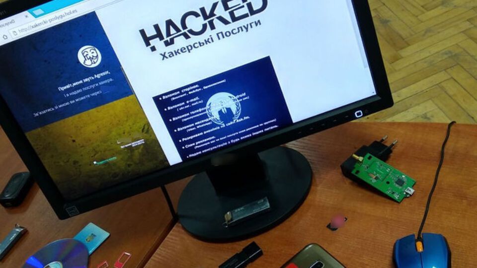 Житель Львівської області створив сайт, на якому пропонував хакерські послуги