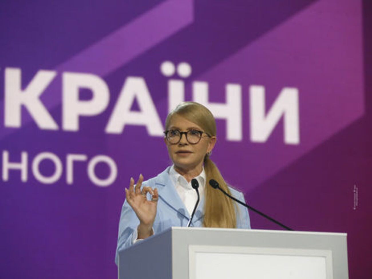 Тимошенко: Нові парламентські вибори потрібно&nbsp;провести за нової, сильної, найкращої у світі Конституції