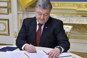 Порошенко підписав законопроект №6052