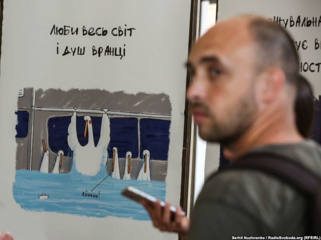 Нові постери з'являться у метро через два–три тижні