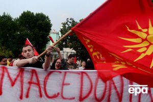 Македонию могут переименовать в Республику Верхняя Македония