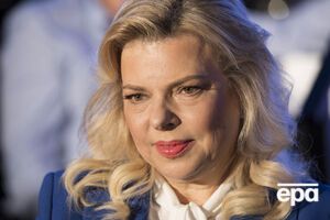 Саре Нетаньяху предъявили обвинения