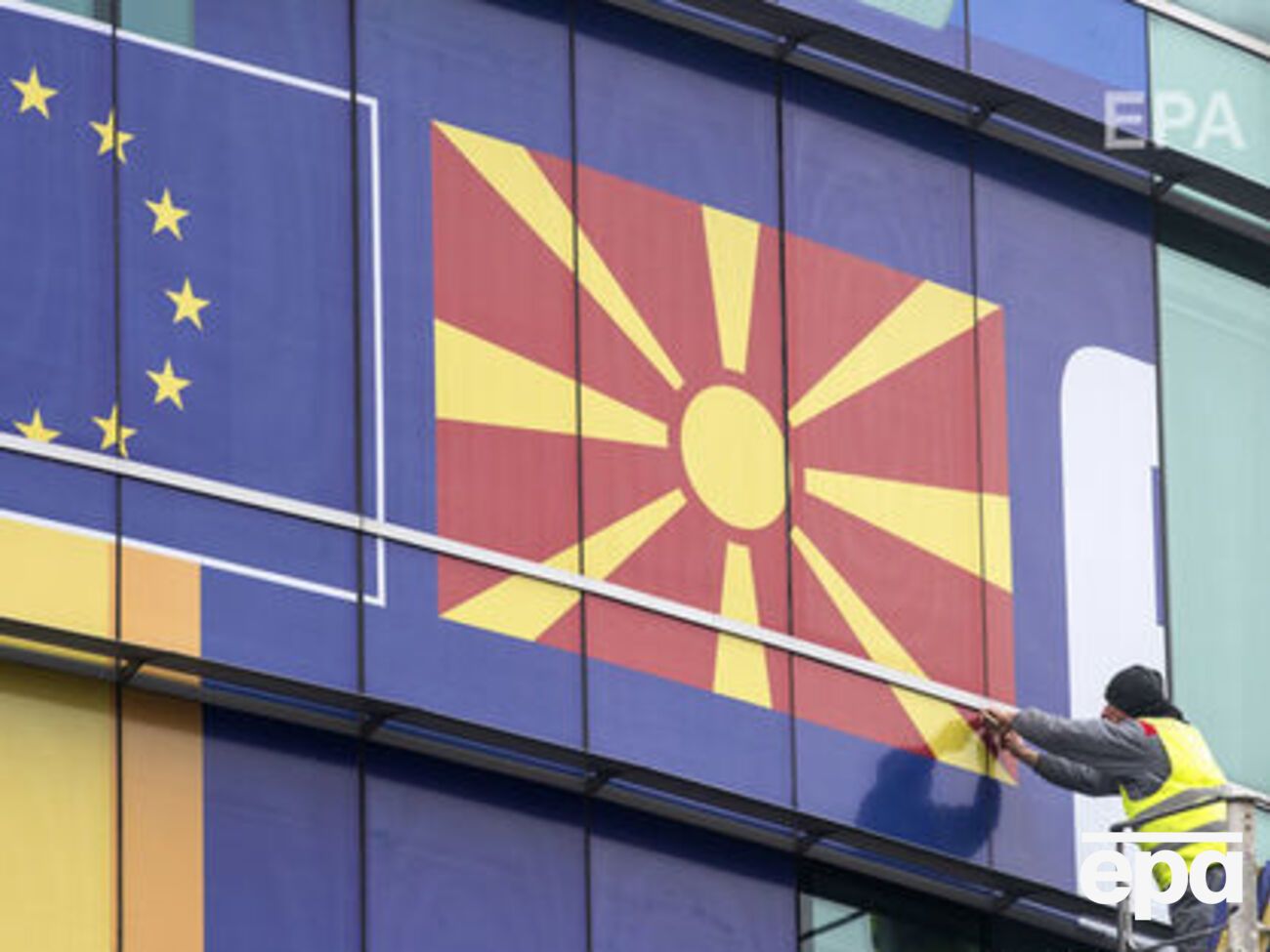 Новою конституційною назвою Республіки Македонія стане "Північна Македонія"