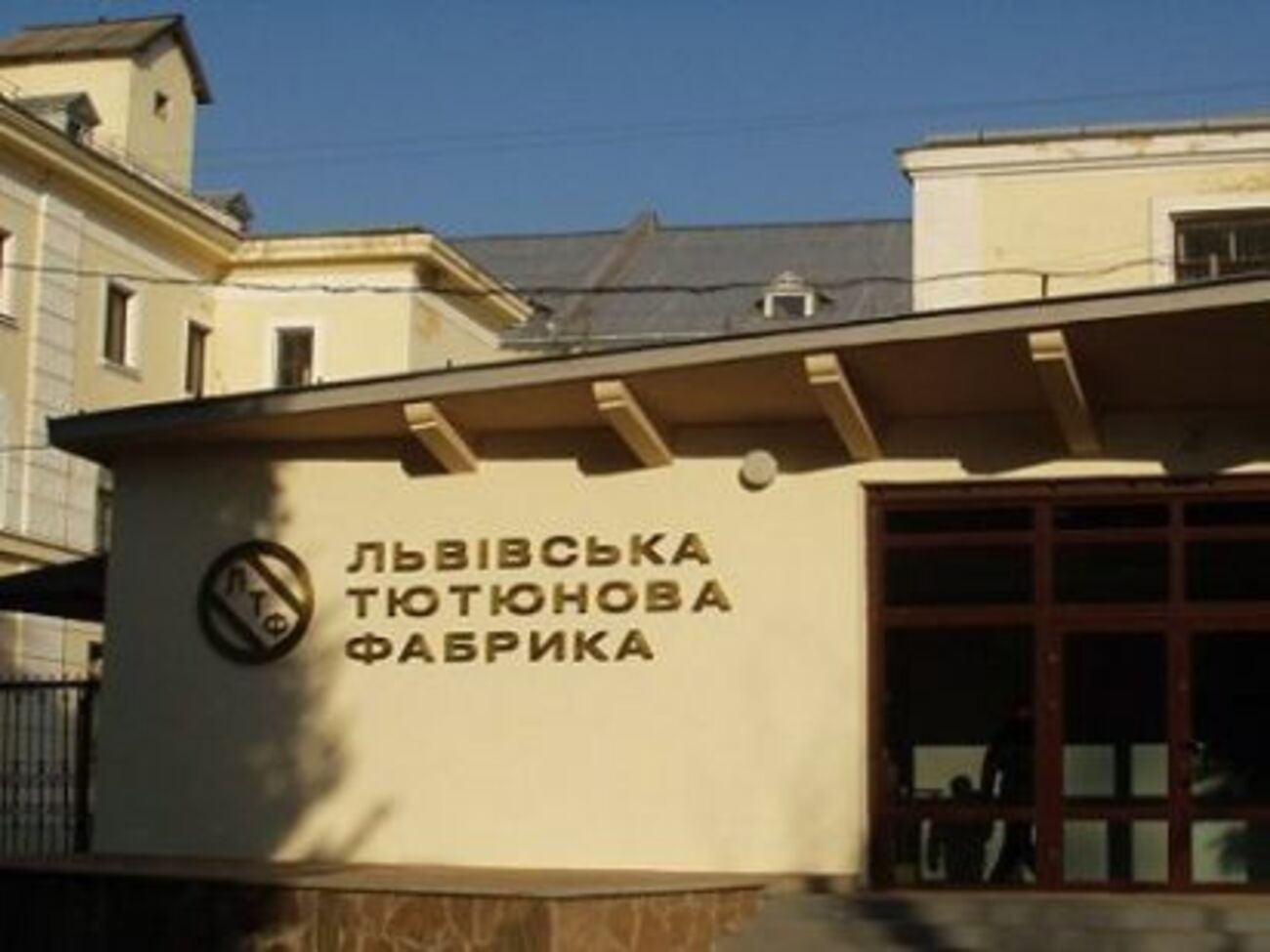 Львівська тютюнова фабрика: Великі&nbsp;компанії почали атаку на невелике вітчизняне підприємство