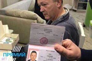Михальчевского задержали 5 января 2018 года в Киеве