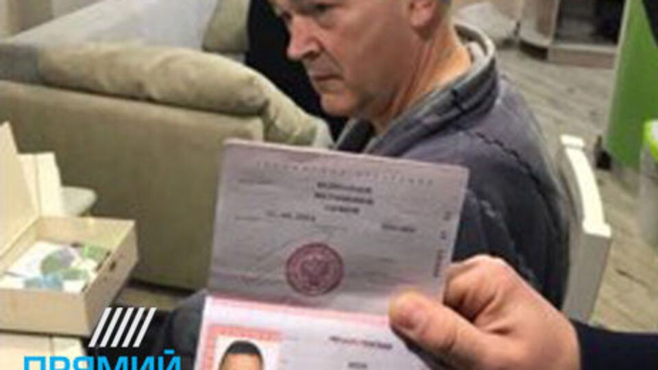 Міхальчевського затримали 5 січня 2018 року в Києві