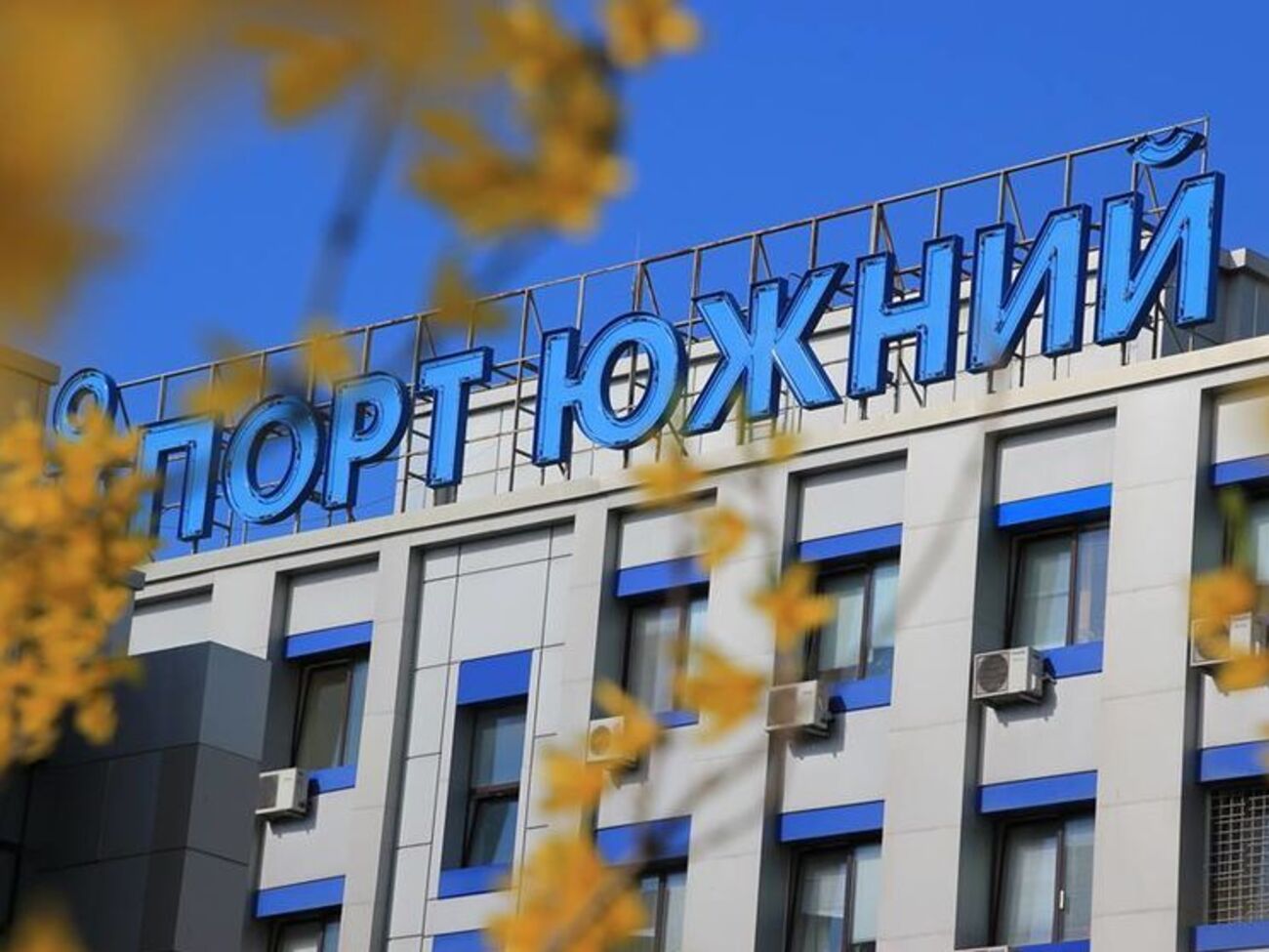 23 мая в порту прошли обыски