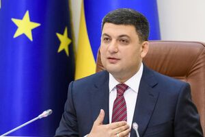 Гройсман: Вы знаете, что правительство никаких решений по этому поводу не принимало