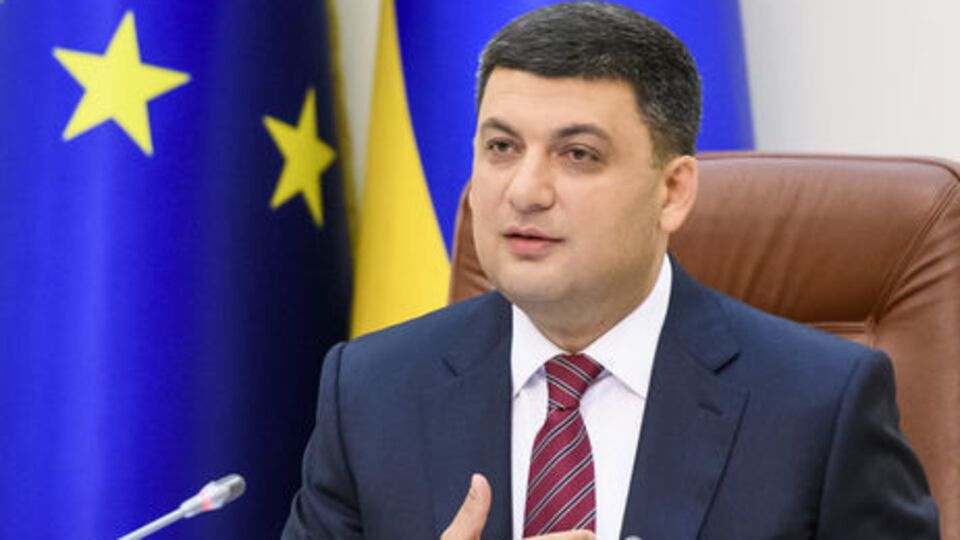 Гройсман: Вы знаете, что правительство никаких решений по этому поводу не принимало