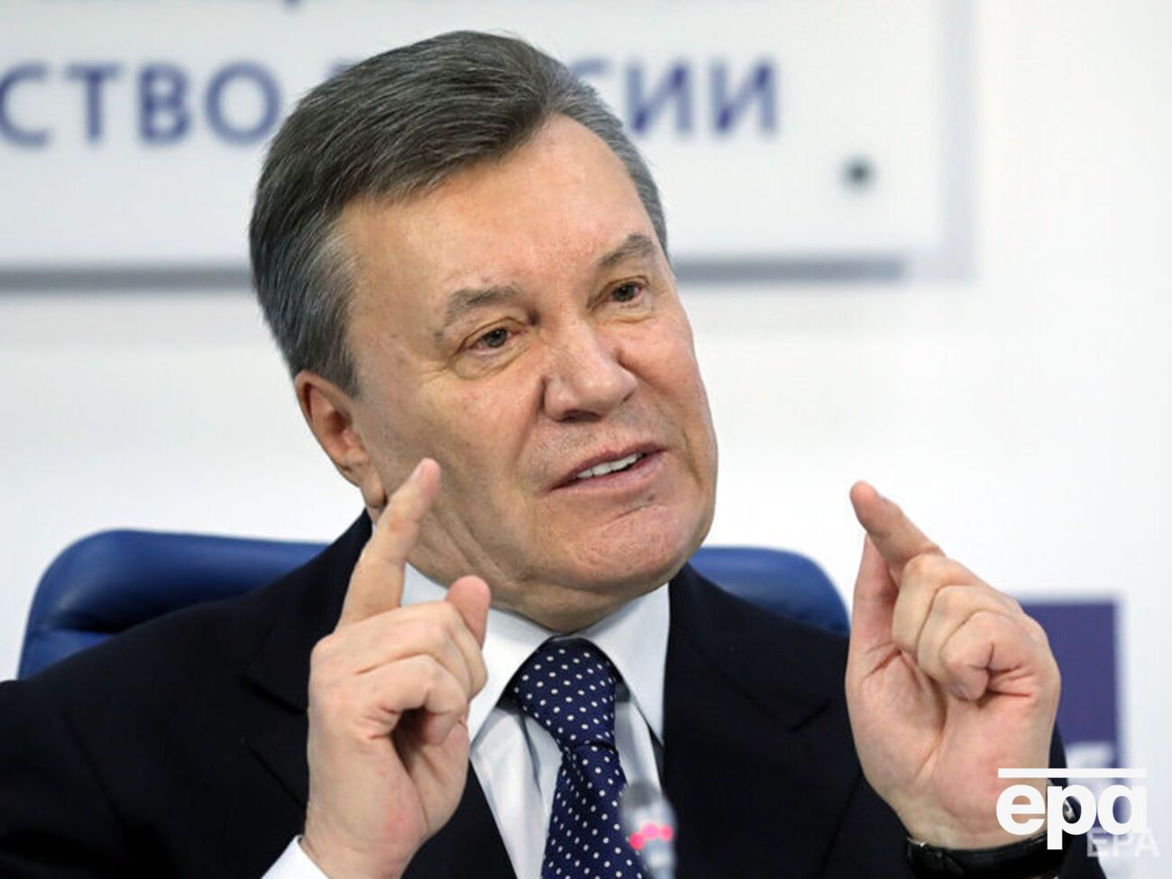 Янукович сбежал в Россию в 2014 году