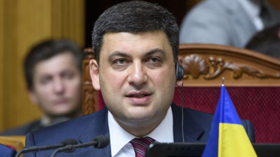 Гройсман: Відповідальність за тарифоутворення в Україні є спільною