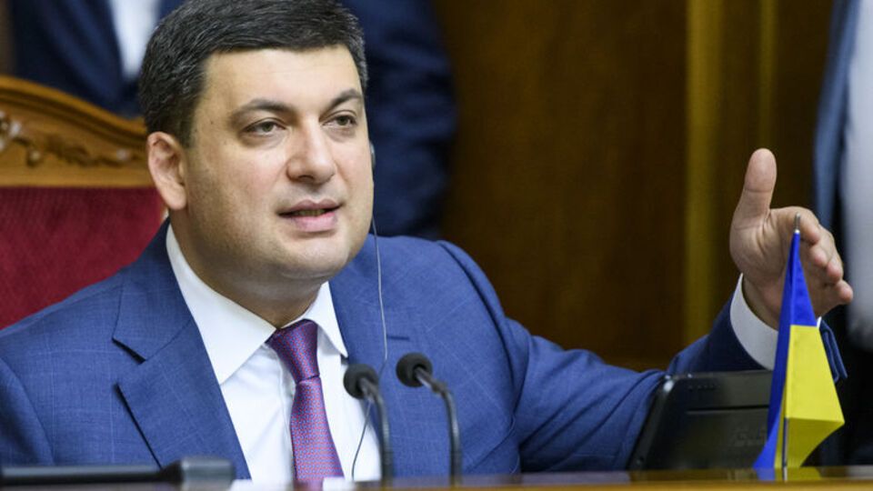 Гройсман о Линчевском: Я не хочу его прикрывать, давать ему оценок