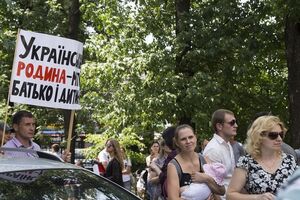 Противники ЛГБТ-спільноти виступили за "традиційні сімейні цінності"
