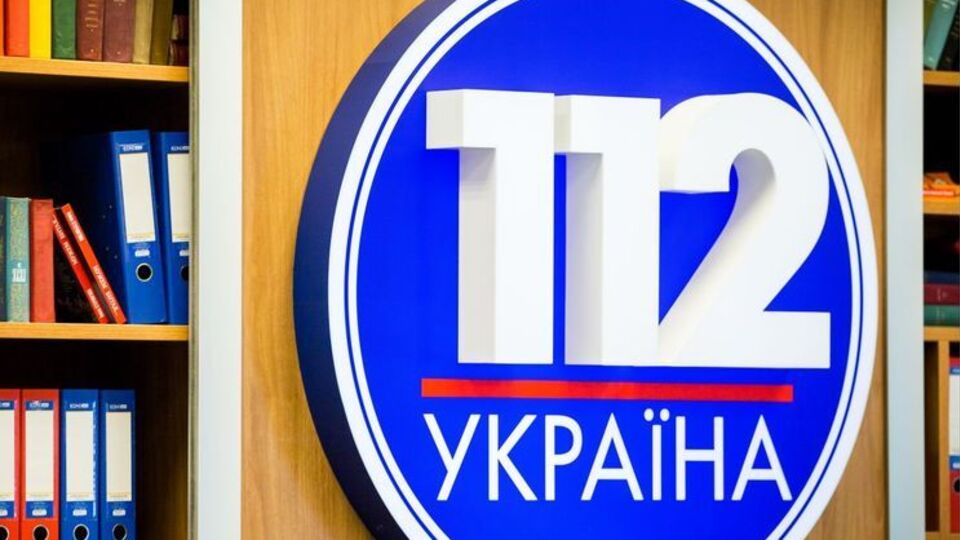 "112 Україна": Технічні служби телеканала працюють над оперативним вирішенням наявних проблем