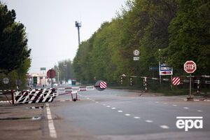 Молдову і Придністровський регіон розділяє кордон