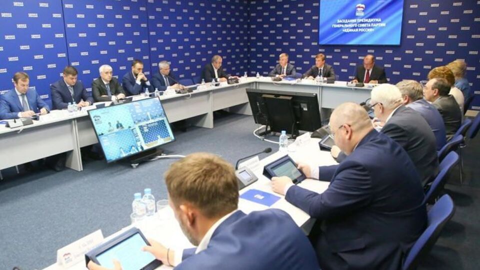 На закритій нараді "Единой России" доручили депутатам підтримувати пенсійну реформу
