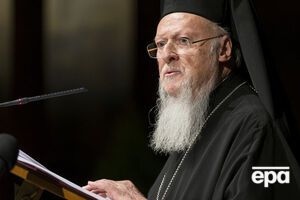 Українські церковні ієрархи мають намір зустрітися із вселенським патріархом Варфоломієм