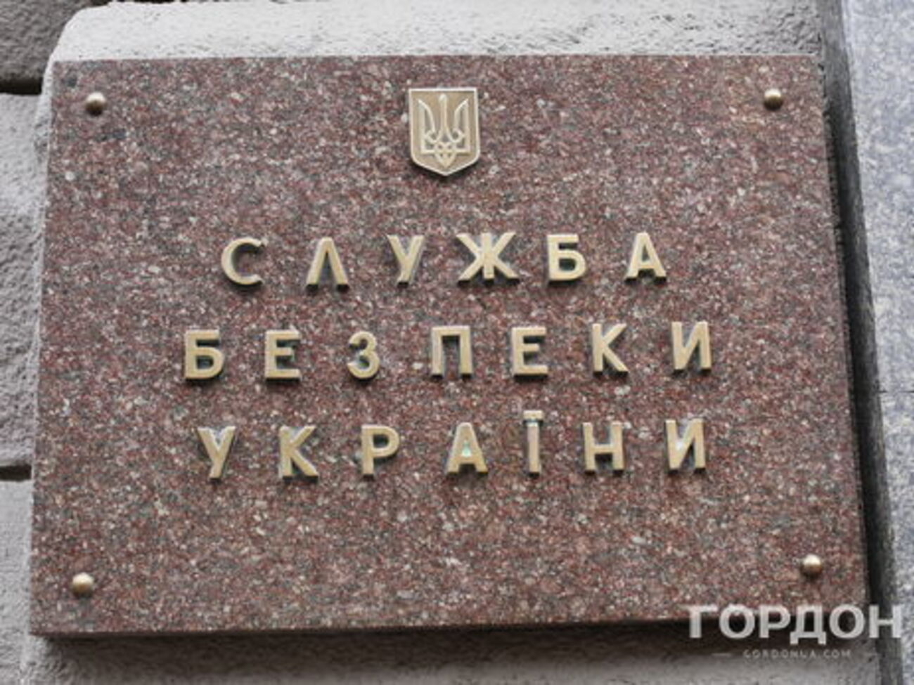 У СБУ заявили, що співпрацюють зі слідством у справі про застосування зброї під час протестів у Хмельницькому у 2014 році