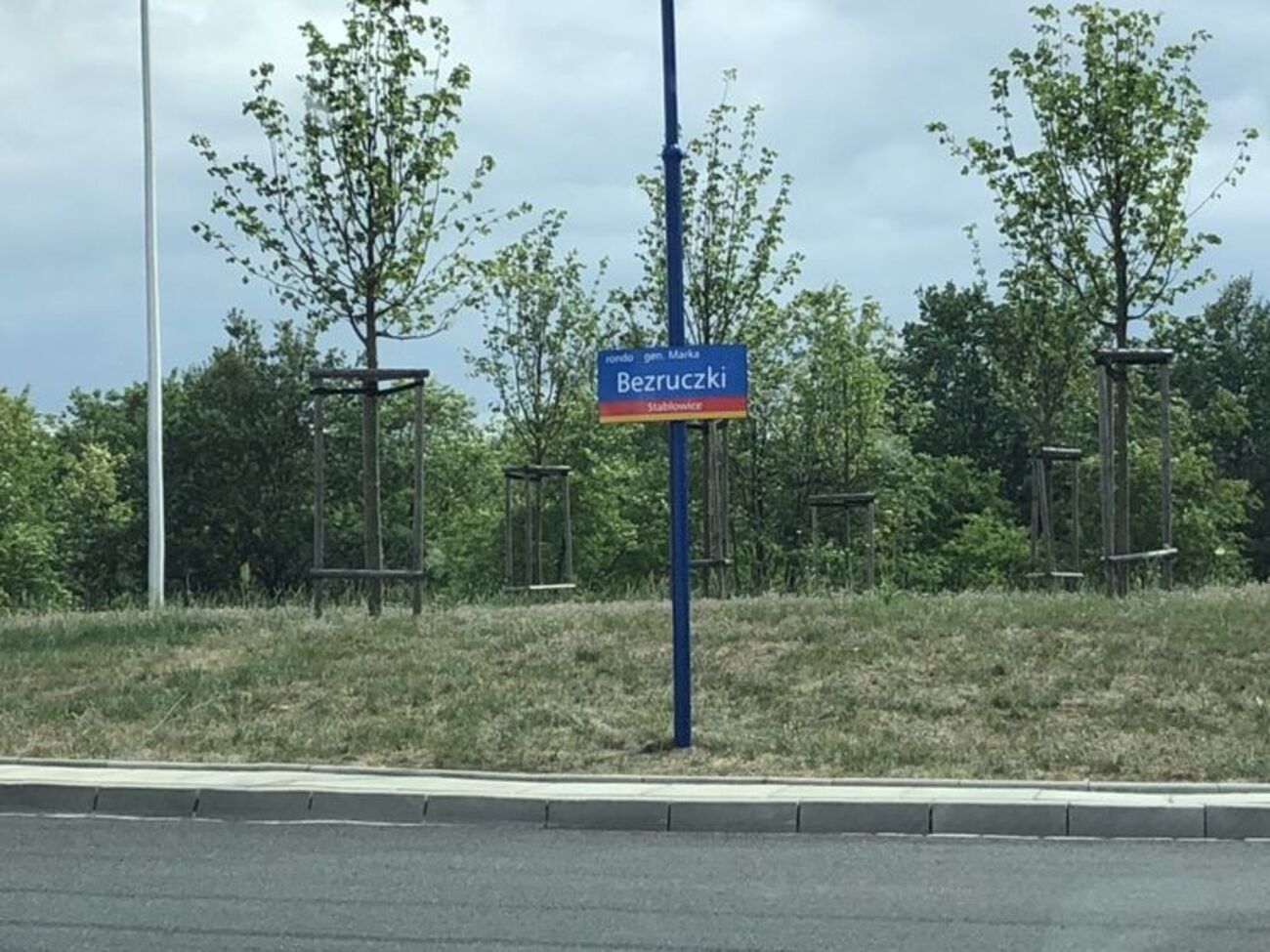 На честь Безручка назвали кругове перехрестя